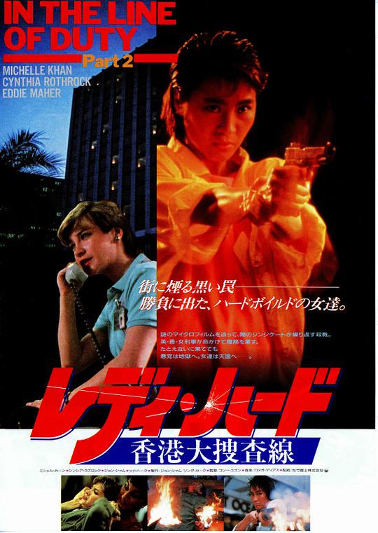 温予棠